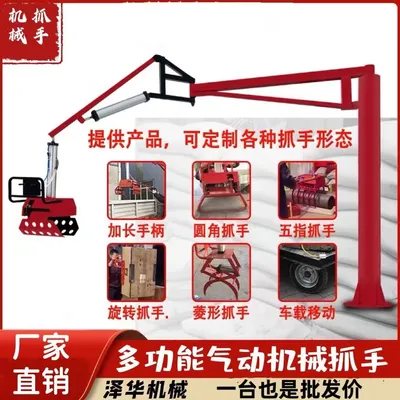 都江堰市雄克卡盘爪schunk机械抓手303542PZN-plus 100-1-IS汰慷秒报价