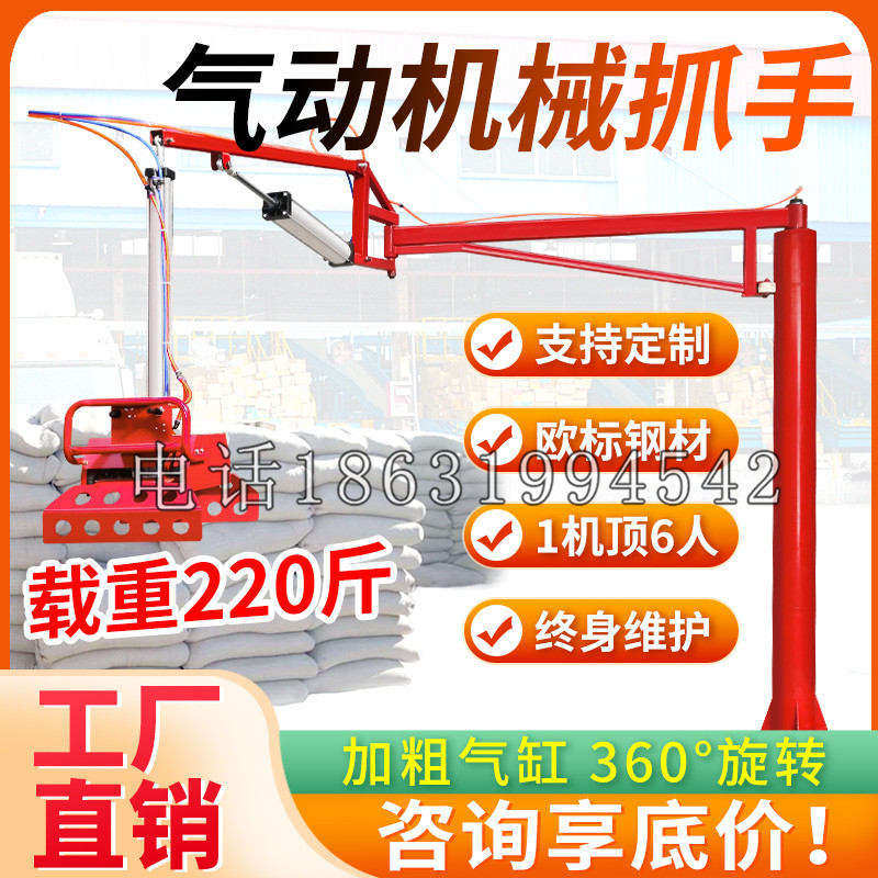 都江堰市凯富 Jupiter木星电动液压机械臂制作 主从机器人机械抓手