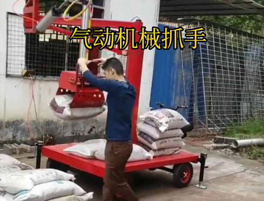 都江堰市机械抓手机械抓手甘蔗毛竹抓机械抓手不锈钢抓斗详细视频原理都江堰市水泥抓手